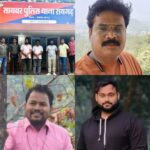 यूनिटी मेटा टोकन में निवेश पर भारी मुनाफे का लालच देकर 11.60 लाख रुपये की ठगी, रायगढ़ साइबर पुलिस ने तीन आरोपियों को किया गिरफ्तार